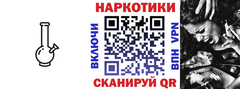 Сколько стоит Верхоянск ГАШИШ Конопля Cocaine Alpha-PVP АМФ Мефедрон