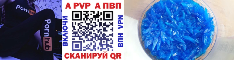 А ПВП мука  Верхоянск 