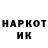 Марки NBOMe 1,8мг ali yasser