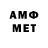 Метамфетамин мет MS GEIMSS