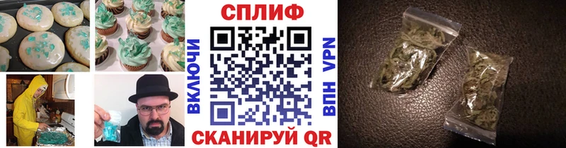 нарко площадка клад  Верхоянск  Canna-Cookies конопля 
