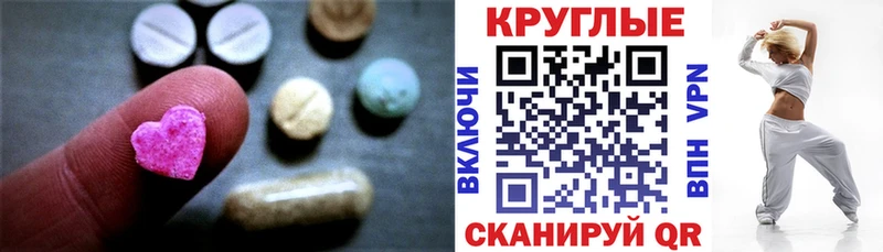 MEGA ТОР купить наркоту Верхоянск ЭКСТАЗИ Дубай
