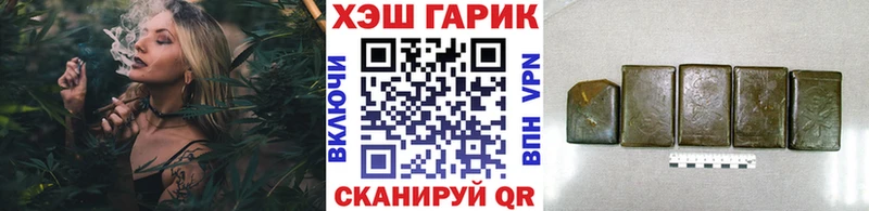 omg зеркало  Верхоянск  ГАШ хэш 