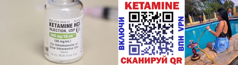 Кетамин VHQ ссылка на мегу Верхоянск