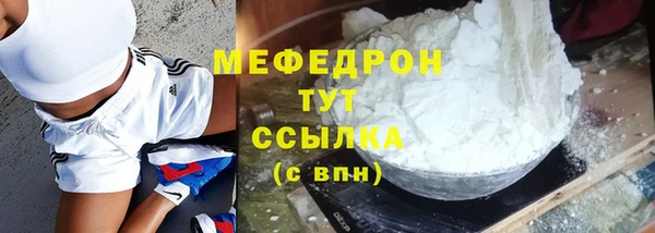 мефедрон Ельня