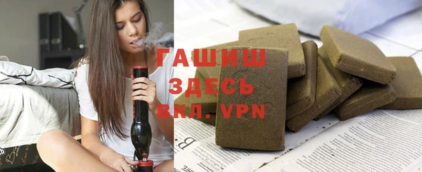 ECSTASY Елизово