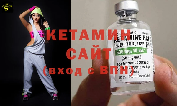 мефедрон Ельня