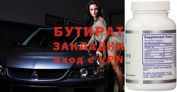стаф Елабуга