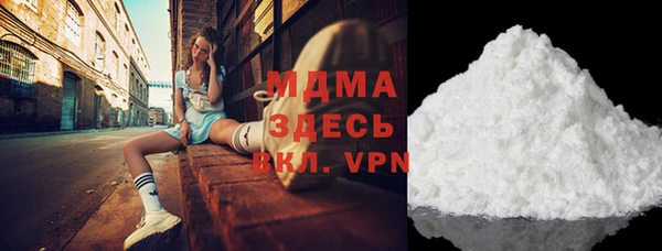 стаф Елабуга