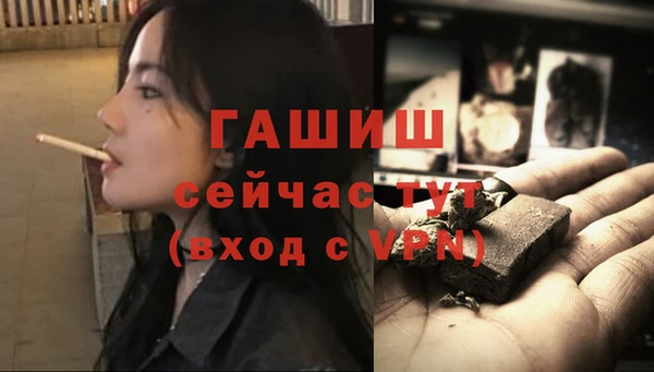 мефедрон Ельня