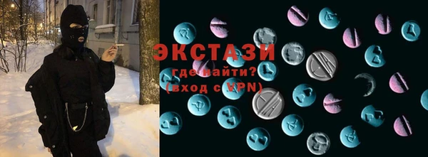 стаф Елабуга