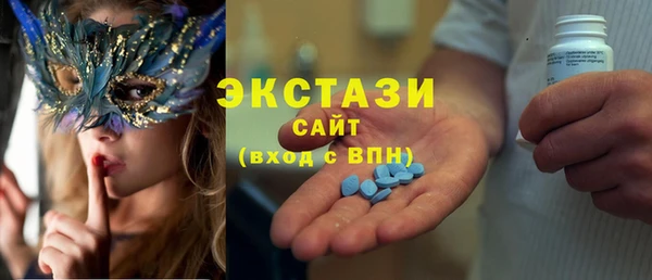 ECSTASY Елизово