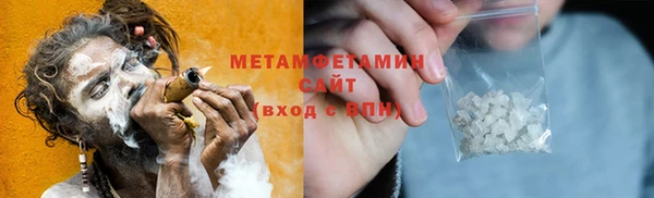 стаф Елабуга