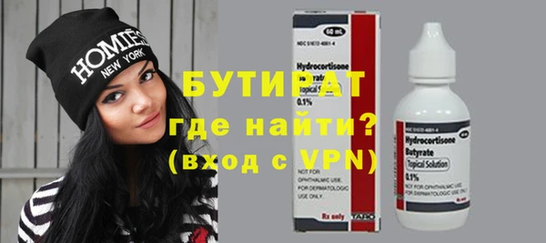 мефедрон Ельня