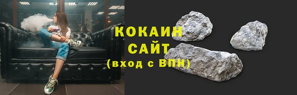 ECSTASY Елизово