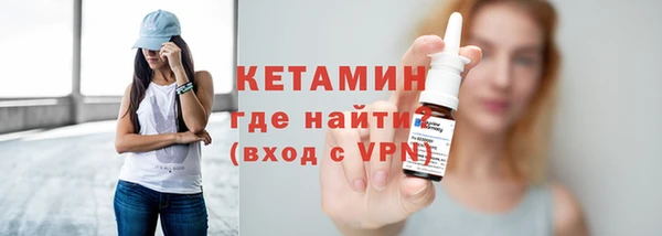 мефедрон Ельня