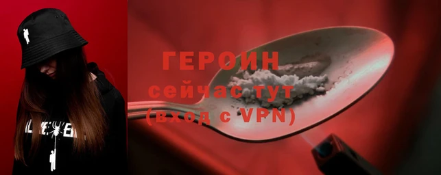 мефедрон Ельня