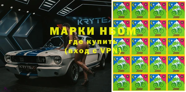 мефедрон Ельня