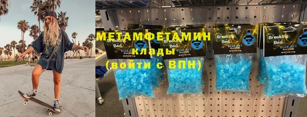 мефедрон Ельня