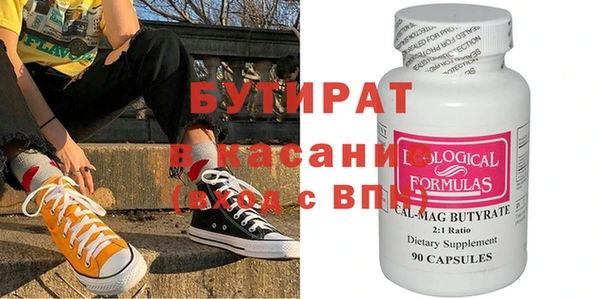 мефедрон Ельня