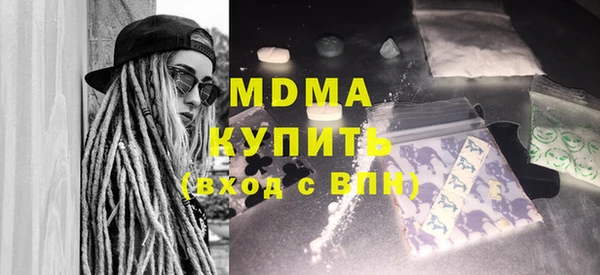 мефедрон Ельня