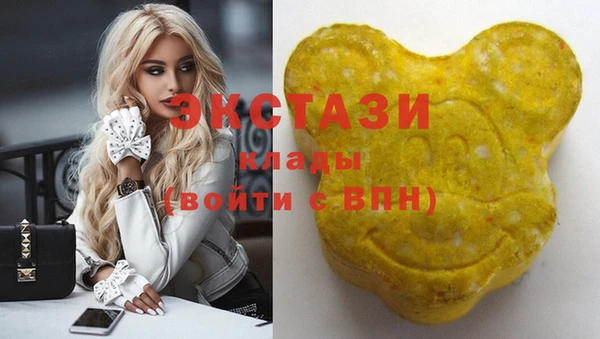 мефедрон Ельня