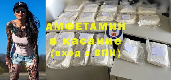 мефедрон Ельня