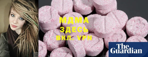 стаф Елабуга