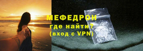 стаф Елабуга