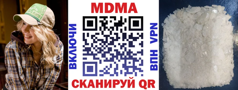 MDMA кристаллы  хочу   Верхоянск 