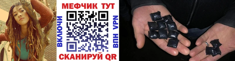 даркнет сайт shop формула МЯУ-МЯУ 4 MMC Верхоянск МЕГА