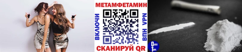 OMG Верхоянск Первитин Methamphetamine