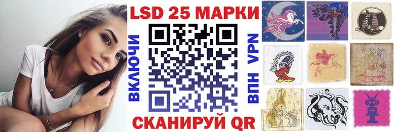 Марки 25I-NBOMe 1,5мг  Верхоянск 