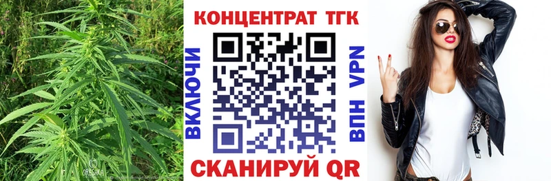 Дистиллят ТГК вейп  МЕГА как войти  Верхоянск  сколько стоит 